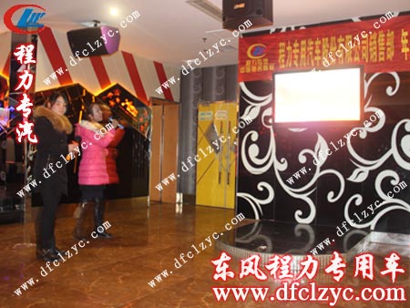 湖北程力銷售經(jīng)理蘇晴雯、詹敏共同帶來好聽的歌曲《同桌的你》