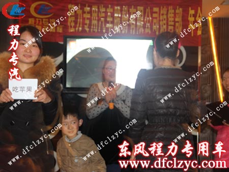 游戲“你比劃，我來猜”