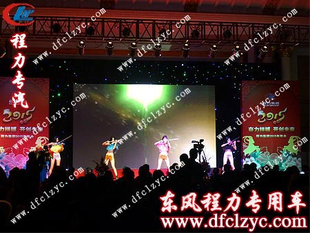 開場(chǎng)舞，小提琴合奏推開2015年年會(huì)的序幕