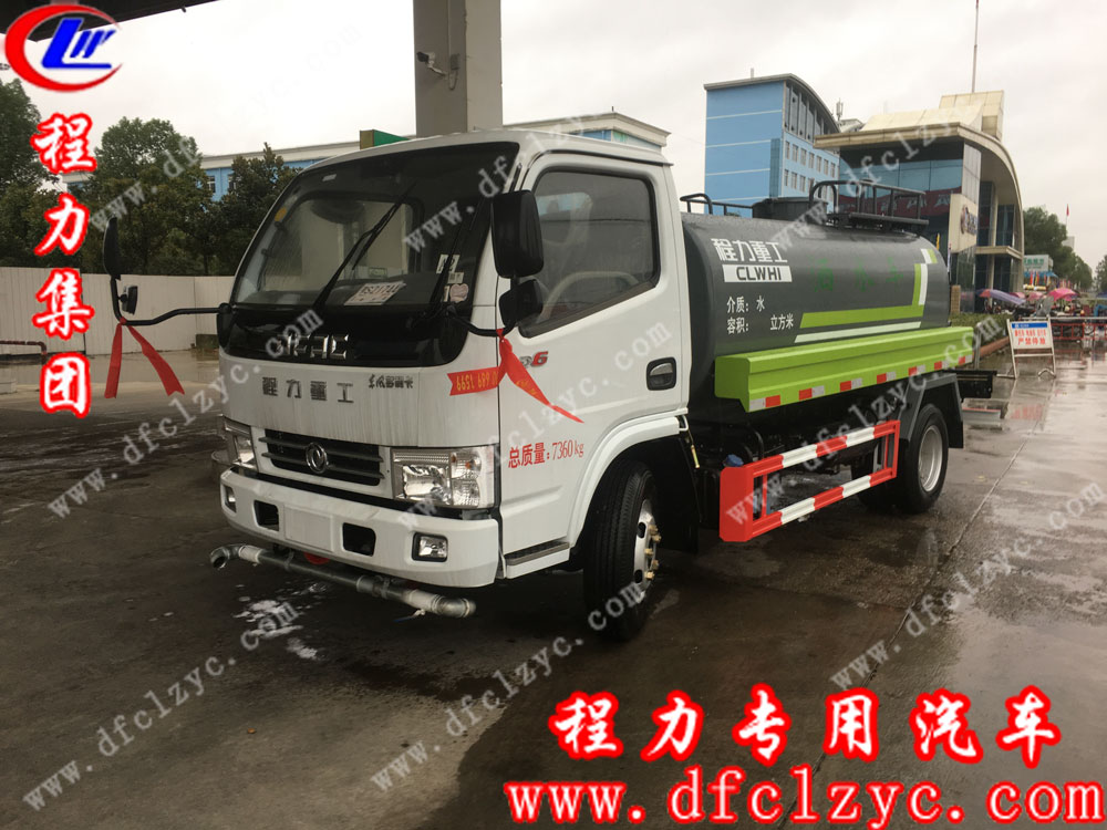 程力專用汽車股份有限公司東風(fēng)小多利卡灑水車