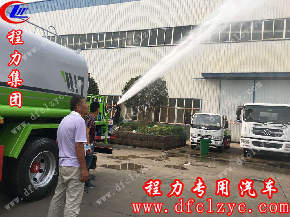 程力專用汽車股份有限公司東風(fēng)小多利卡灑水車