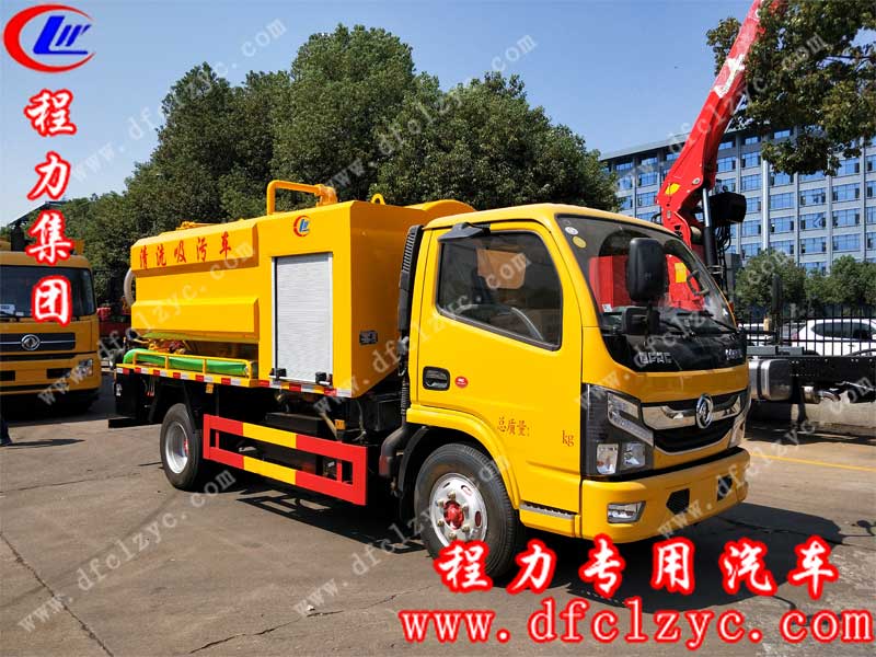 程力集團清洗吸污車，在陽光下的照樣下，顯得光彩奪目