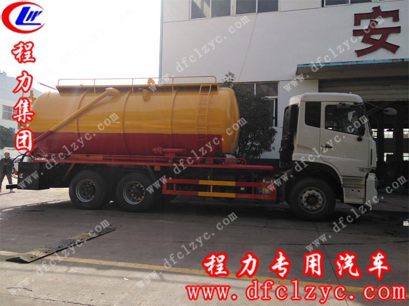 程力集團(tuán)東風(fēng)天龍后雙橋清洗吸污車(chē)