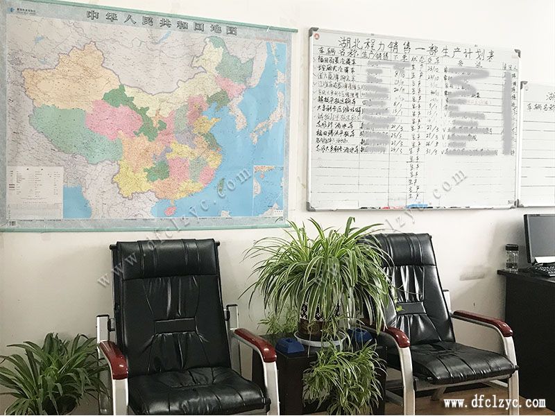 上圖為程力專用汽車股份有限公司