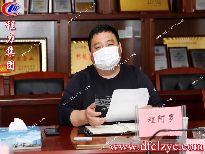 程力專用汽車股份有限公司歡迎市場監(jiān)督管理局領導前來視察指導工作 程力專用汽車股份有限公司歡迎市場監(jiān)督管理局領導前來視察指導工作
