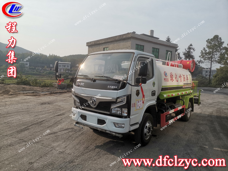 程力專用汽車(chē)股份有限公司